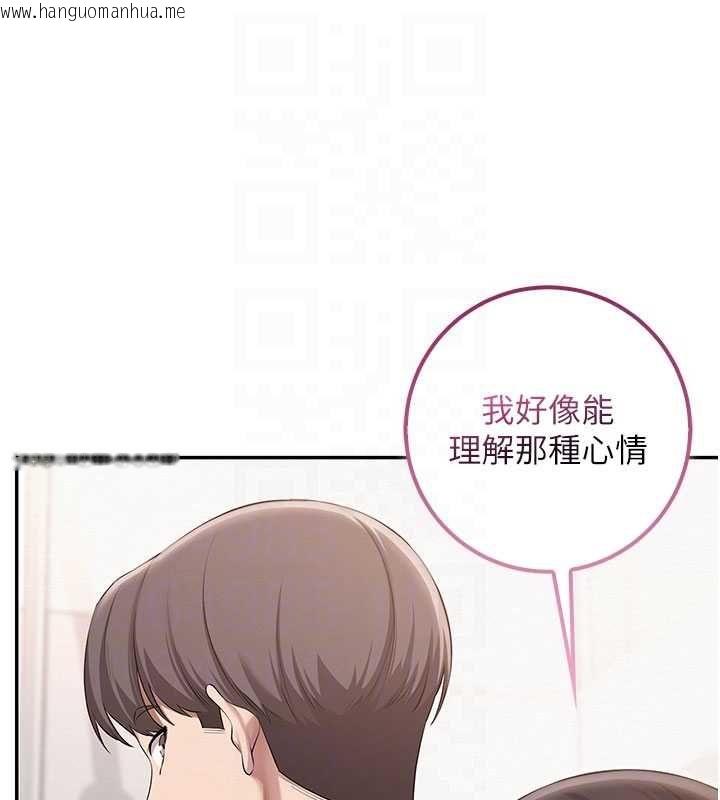 韩国漫画校园成人礼韩漫_校园成人礼-第35话-火辣身材被看光了在线免费阅读-韩国漫画-第99张图片