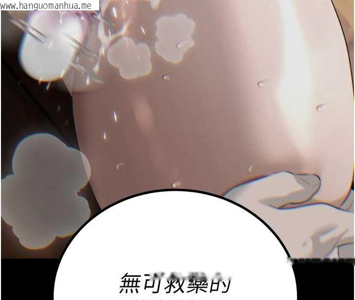 韩国漫画暴君会长的娇媳们韩漫_暴君会长的娇媳们-第37话-媳妇女女互舔在线免费阅读-韩国漫画-第141张图片