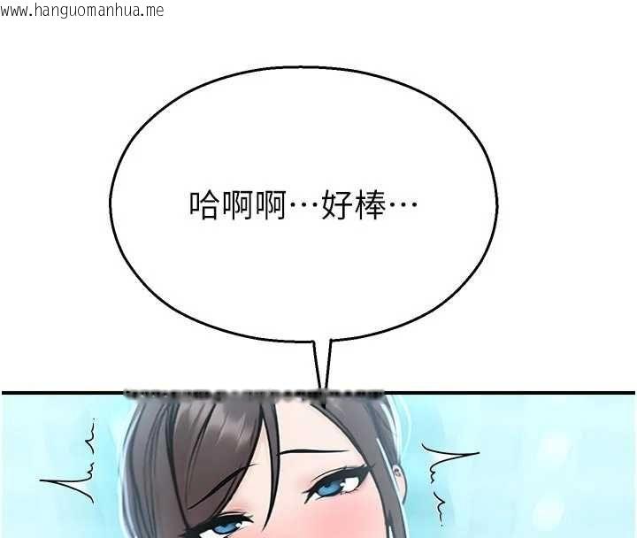 韩国漫画校园禁播角落韩漫_校园禁播角落-第34话-只有你的肉棒能满足我在线免费阅读-韩国漫画-第83张图片