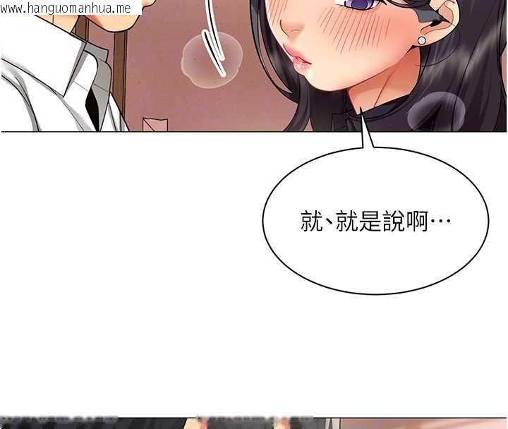 韩国漫画女同事太犯规韩漫_女同事太犯规-第24话-欲感满点熟女在线免费阅读-韩国漫画-第37张图片