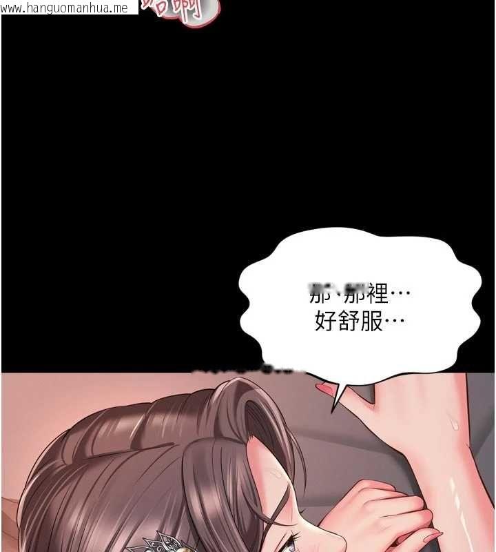 韩国漫画越线咨询韩漫_越线咨询-第20话-当著女儿的面激战在线免费阅读-韩国漫画-第56张图片
