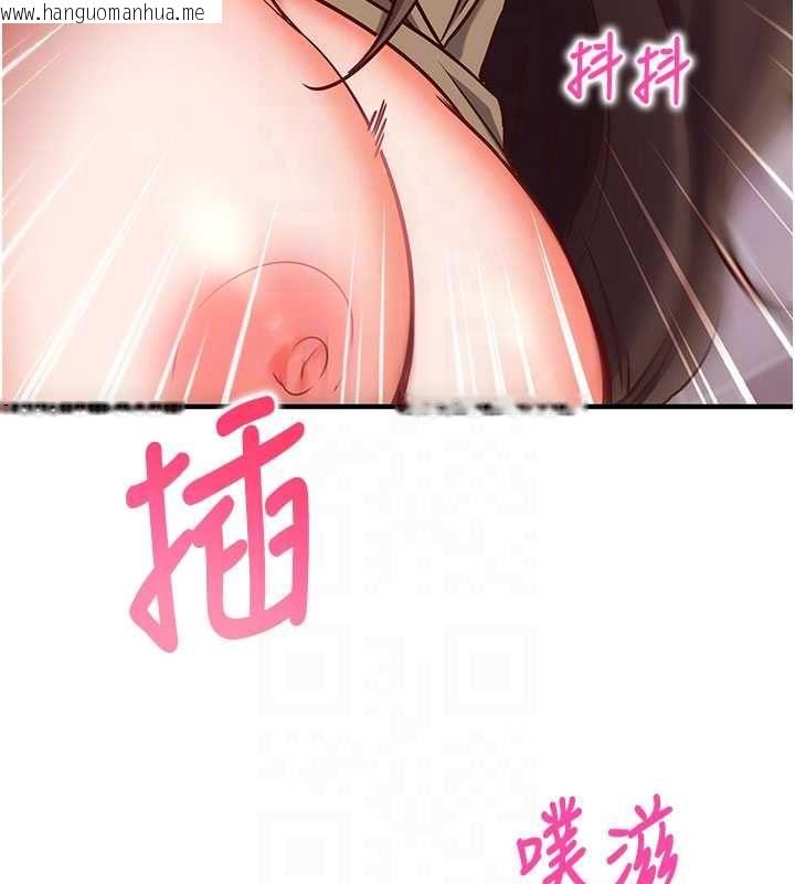韩国漫画催眠偷心计韩漫_催眠偷心计-第14话-内射后清洁口交在线免费阅读-韩国漫画-第106张图片