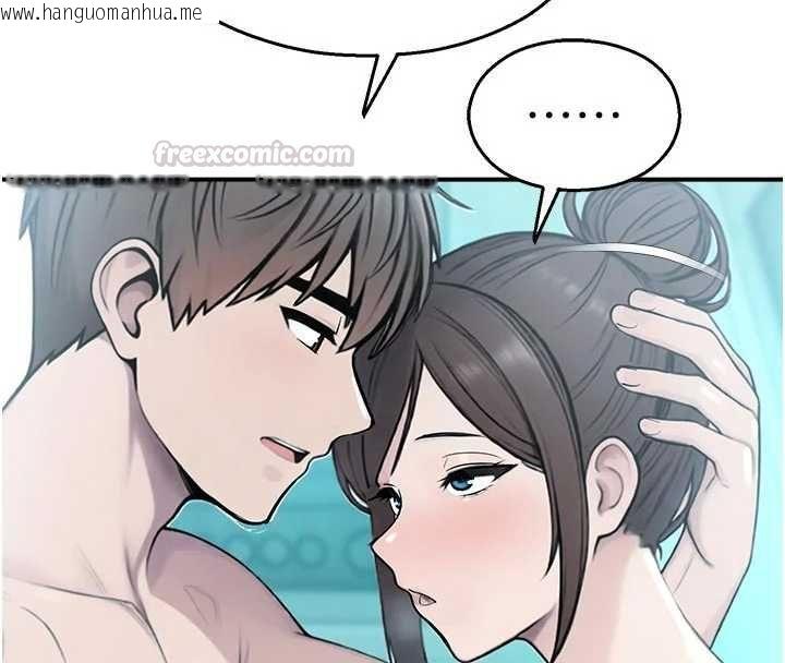 韩国漫画校园禁播角落韩漫_校园禁播角落-第34话-只有你的肉棒能满足我在线免费阅读-韩国漫画-第30张图片