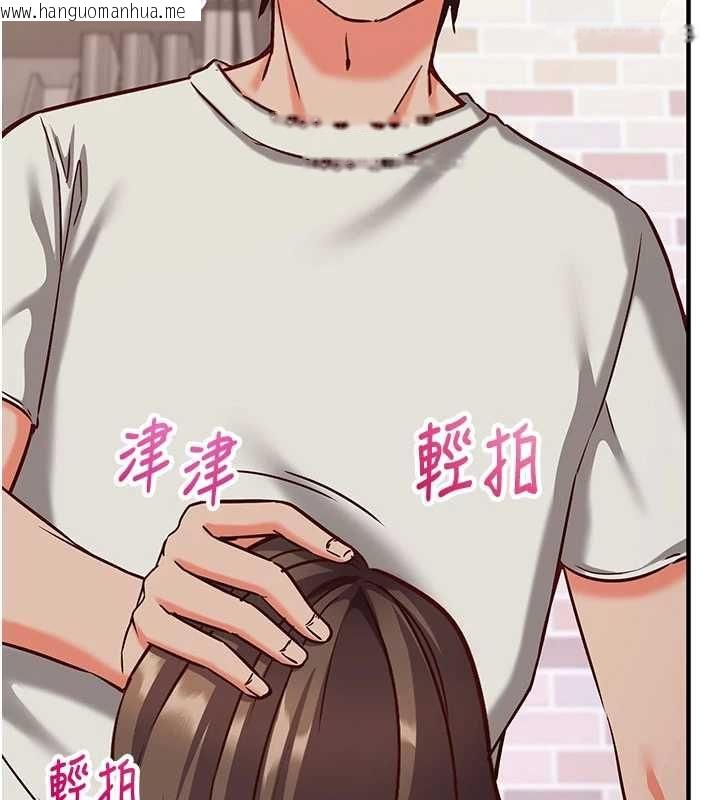 韩国漫画催眠偷心计韩漫_催眠偷心计-第14话-内射后清洁口交在线免费阅读-韩国漫画-第197张图片