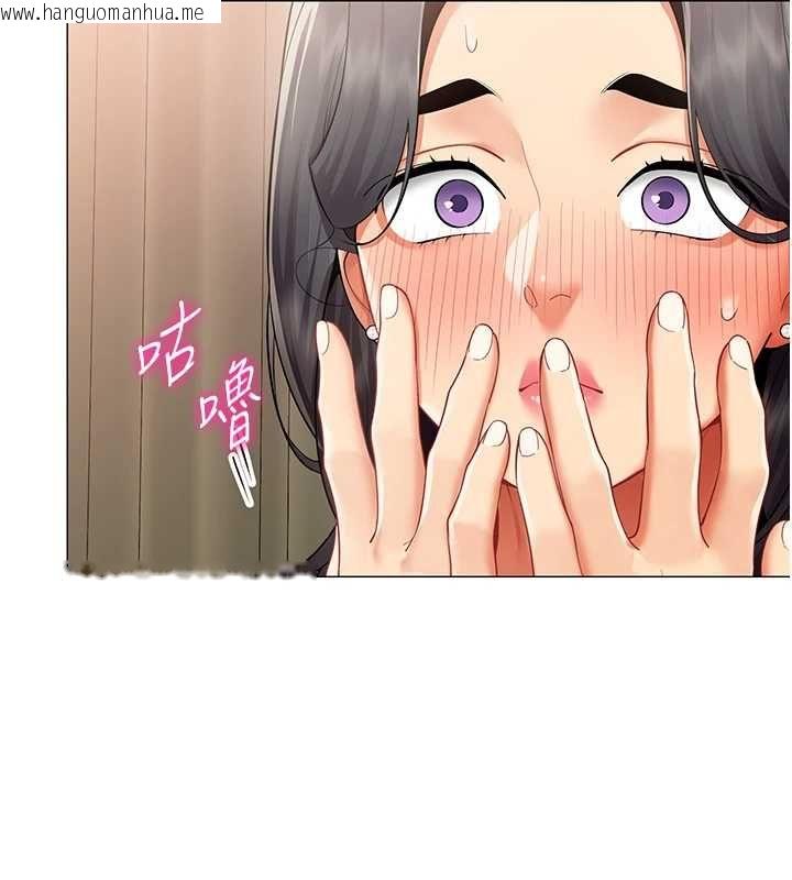 韩国漫画女同事太犯规韩漫_女同事太犯规-第24话-欲感满点熟女在线免费阅读-韩国漫画-第48张图片
