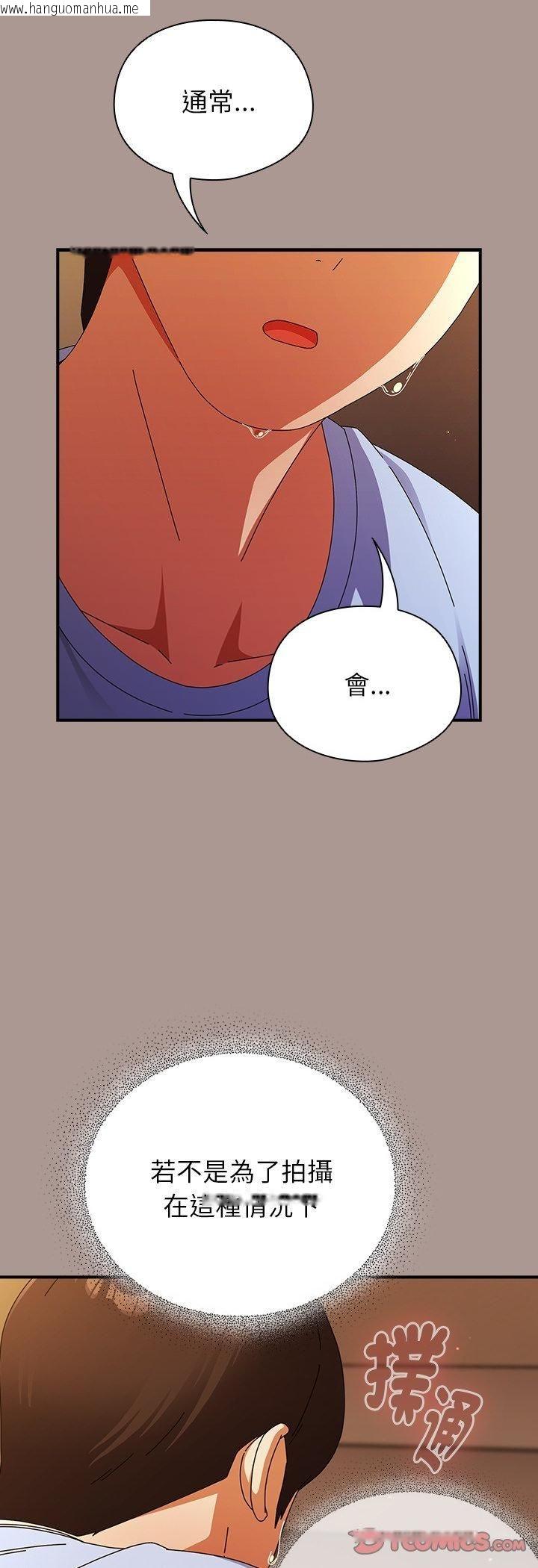 韩国漫画硬也要拍完韩漫_硬也要拍完-第38话在线免费阅读-韩国漫画-第46张图片