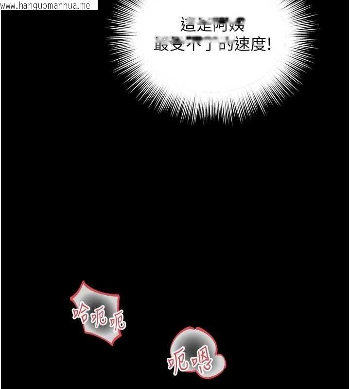韩国漫画越线咨询韩漫_越线咨询-第20话-当著女儿的面激战在线免费阅读-韩国漫画-第27张图片