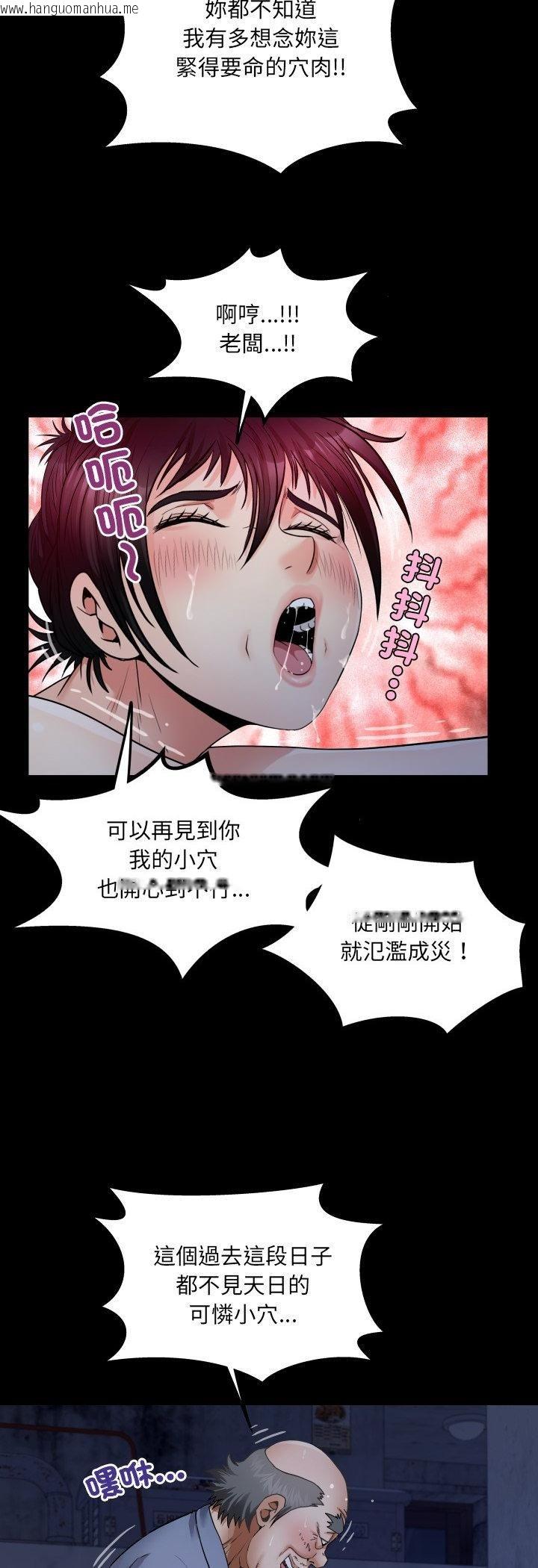 韩国漫画房间里的心跳/有她的小套房韩漫_房间里的心跳/有她的小套房-第32话在线免费阅读-韩国漫画-第11张图片