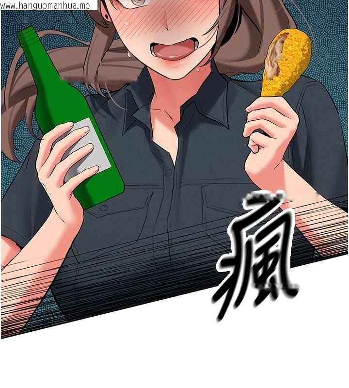 韩国漫画新生老司机韩漫_新生老司机-第32话-酒后的真心话时间在线免费阅读-韩国漫画-第125张图片