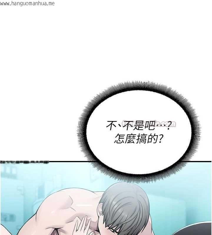 韩国漫画校园禁播角落韩漫_校园禁播角落-第34话-只有你的肉棒能满足我在线免费阅读-韩国漫画-第150张图片