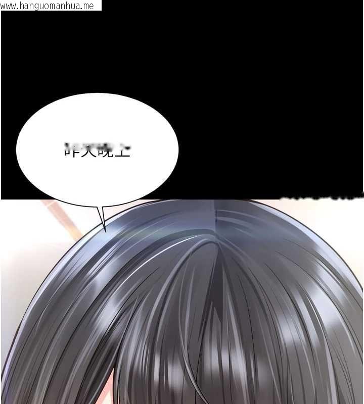 韩国漫画越线咨询韩漫_越线咨询-第20话-当著女儿的面激战在线免费阅读-韩国漫画-第171张图片