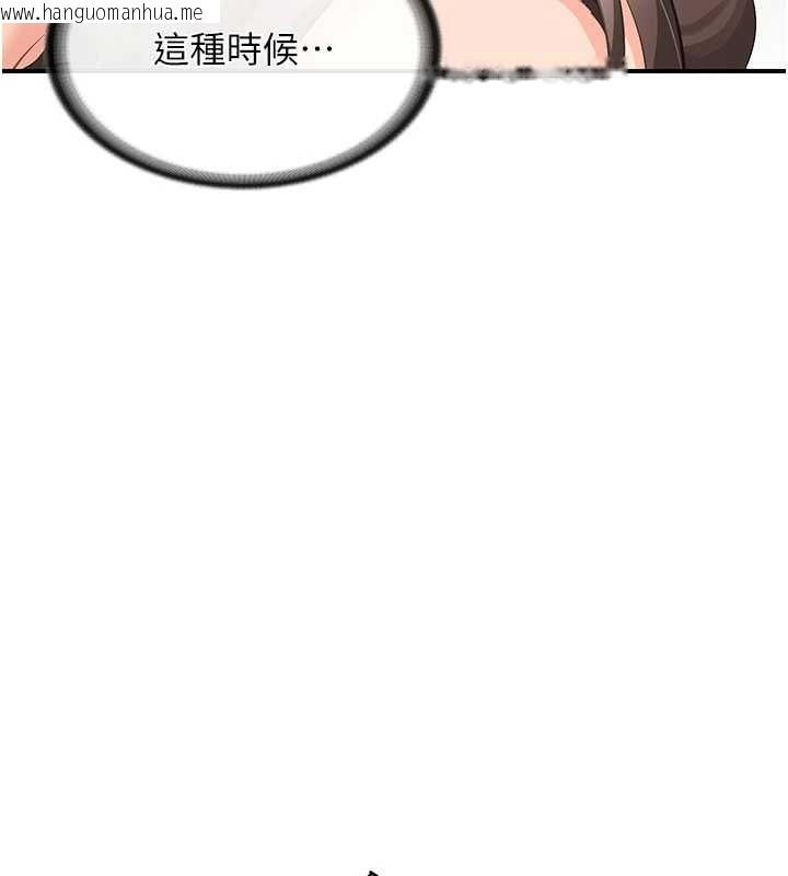 韩国漫画报告女班长:一根突起韩漫_报告女班长:一根突起-第51话-灌满阿姨的子宫在线免费阅读-韩国漫画-第10张图片