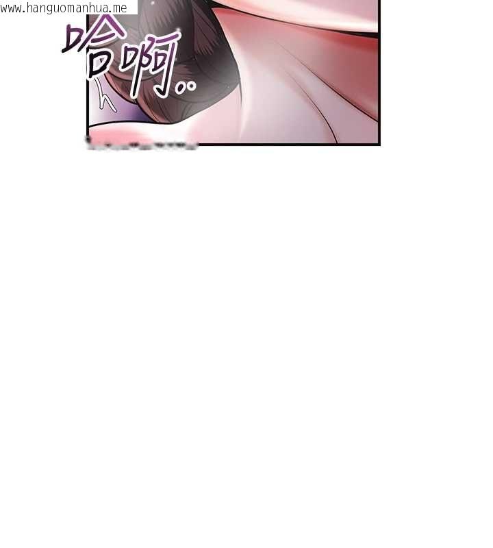韩国漫画花容湿色:取花点韩漫_花容湿色:取花点-第101话-把全部都给你在线免费阅读-韩国漫画-第5张图片