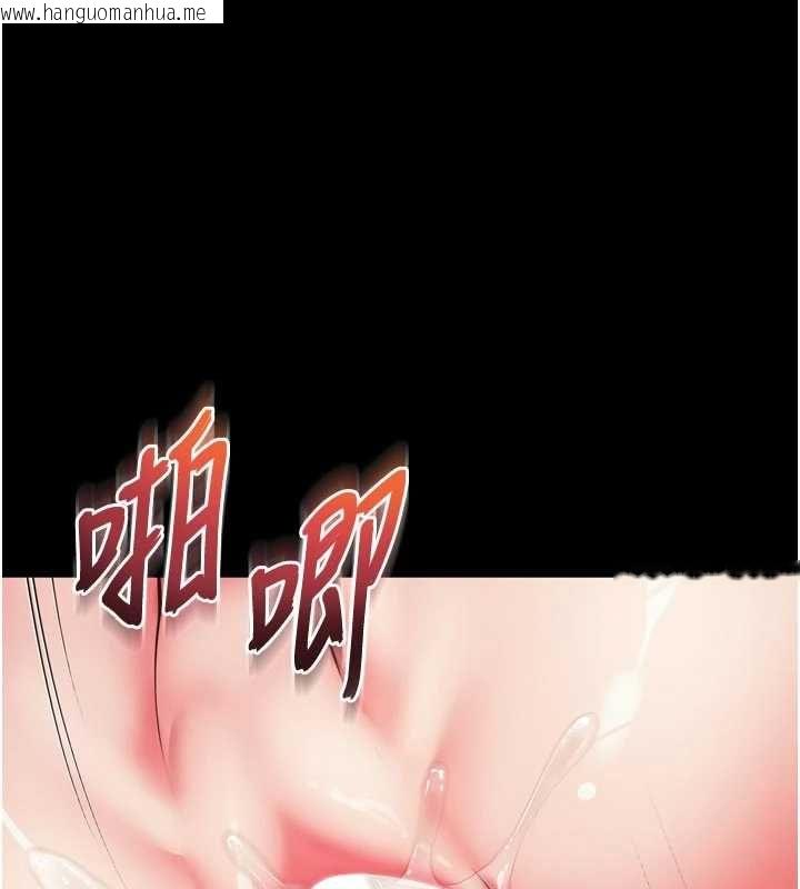 韩国漫画越线咨询韩漫_越线咨询-第20话-当著女儿的面激战在线免费阅读-韩国漫画-第119张图片