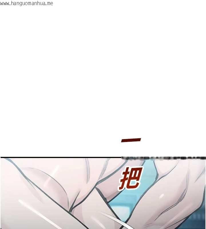 韩国漫画校园禁播角落韩漫_校园禁播角落-第34话-只有你的肉棒能满足我在线免费阅读-韩国漫画-第125张图片
