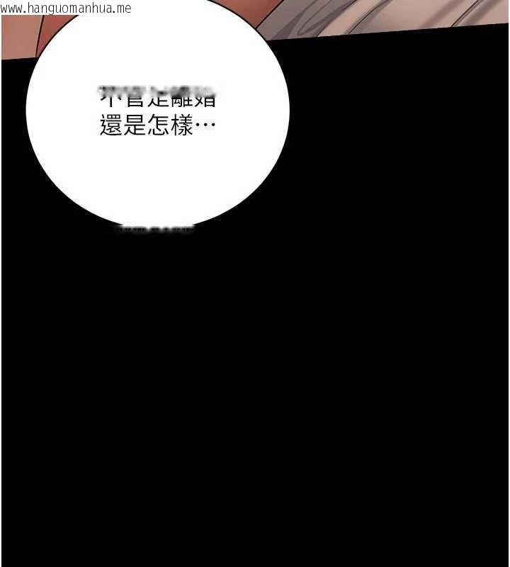 韩国漫画借妻条约韩漫_借妻条约-第45话-填补内心的空虚在线免费阅读-韩国漫画-第79张图片