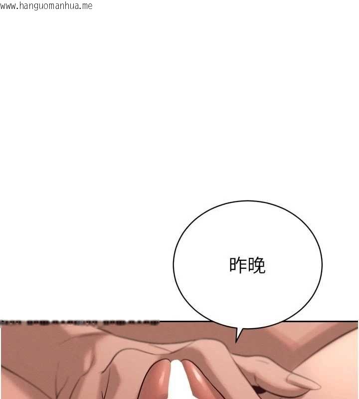 韩国漫画暴君会长的娇媳们韩漫_暴君会长的娇媳们-第37话-媳妇女女互舔在线免费阅读-韩国漫画-第1张图片