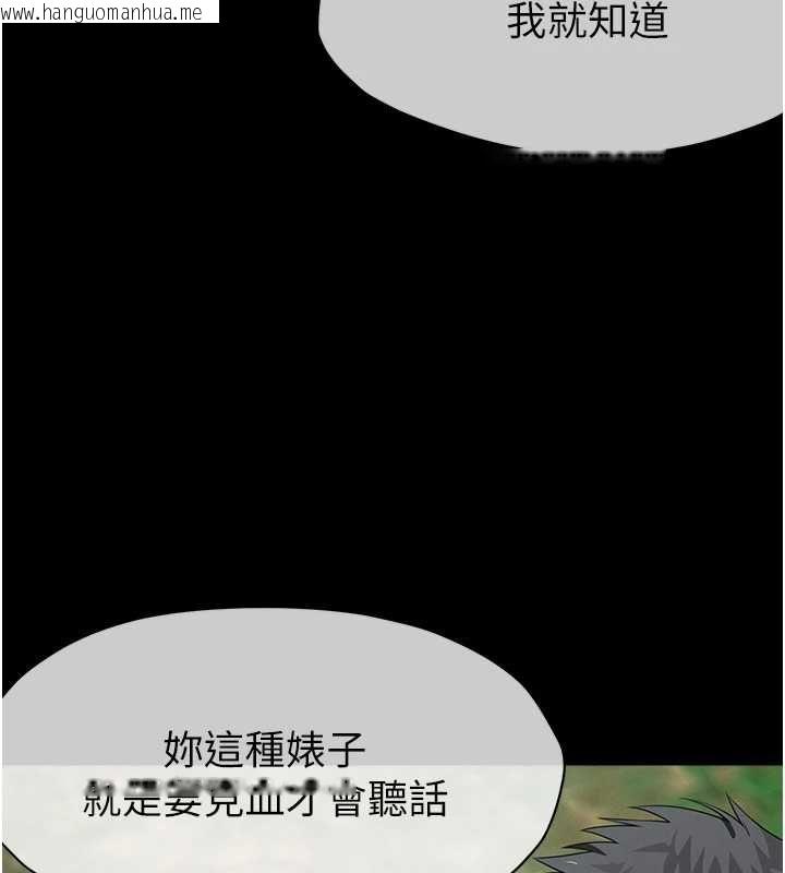 韩国漫画尸变家园:以身相许韩漫_尸变家园:以身相许-第42话-用手指帮妳破处在线免费阅读-韩国漫画-第22张图片