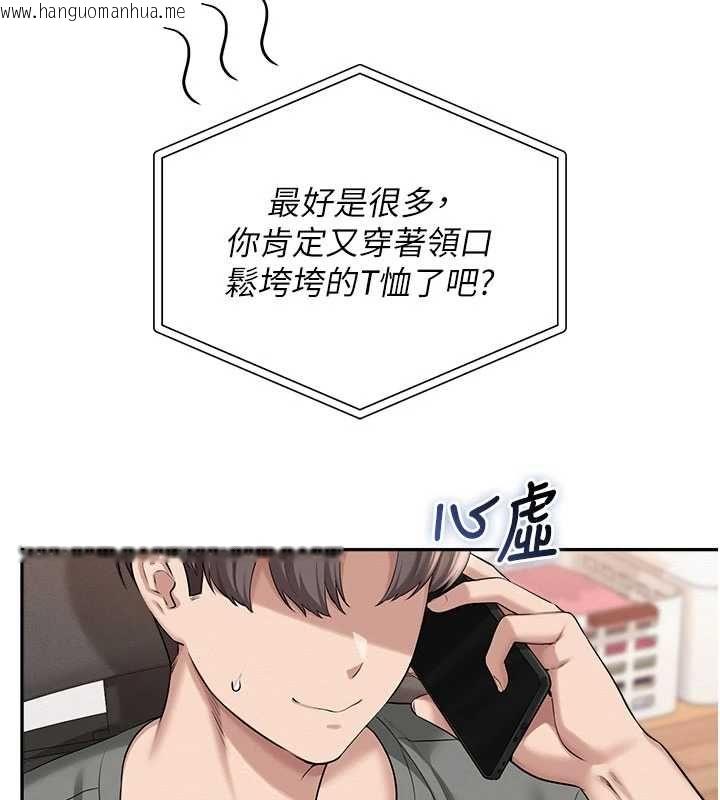 韩国漫画校园成人礼韩漫_校园成人礼-第35话-火辣身材被看光了在线免费阅读-韩国漫画-第163张图片