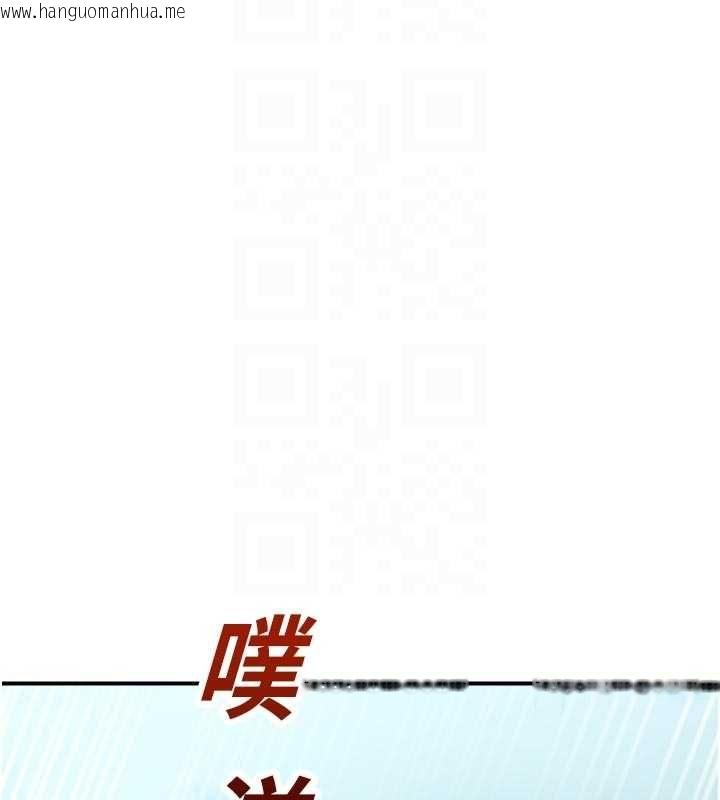 韩国漫画校园禁播角落韩漫_校园禁播角落-第34话-只有你的肉棒能满足我在线免费阅读-韩国漫画-第78张图片