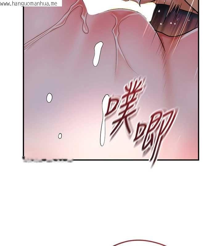 韩国漫画花容湿色:取花点韩漫_花容湿色:取花点-第101话-把全部都给你在线免费阅读-韩国漫画-第52张图片