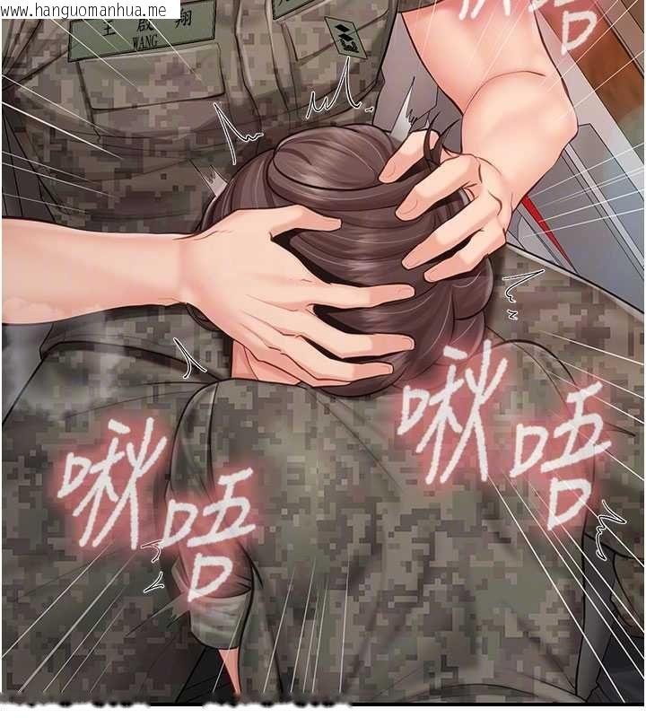 韩国漫画报告女班长:一根突起韩漫_报告女班长:一根突起-第51话-灌满阿姨的子宫在线免费阅读-韩国漫画-第23张图片