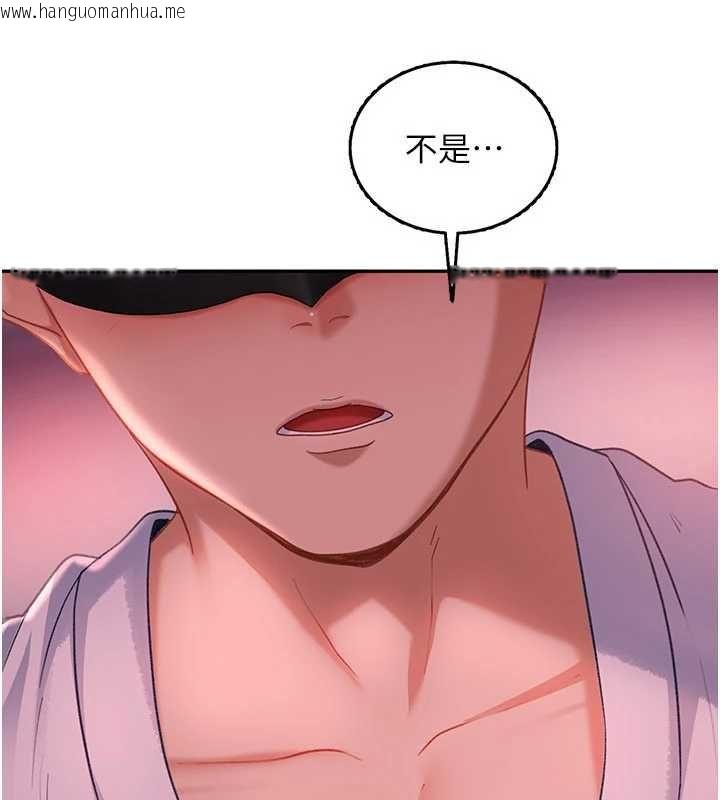 韩国漫画太妹硬闯成人界韩漫_太妹硬闯成人界-第30话-在两个鲍鲍间抽插在线免费阅读-韩国漫画-第171张图片