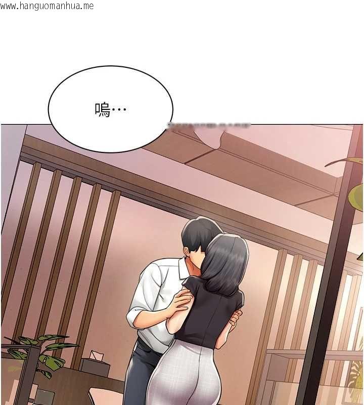 韩国漫画女同事太犯规韩漫_女同事太犯规-第24话-欲感满点熟女在线免费阅读-韩国漫画-第16张图片