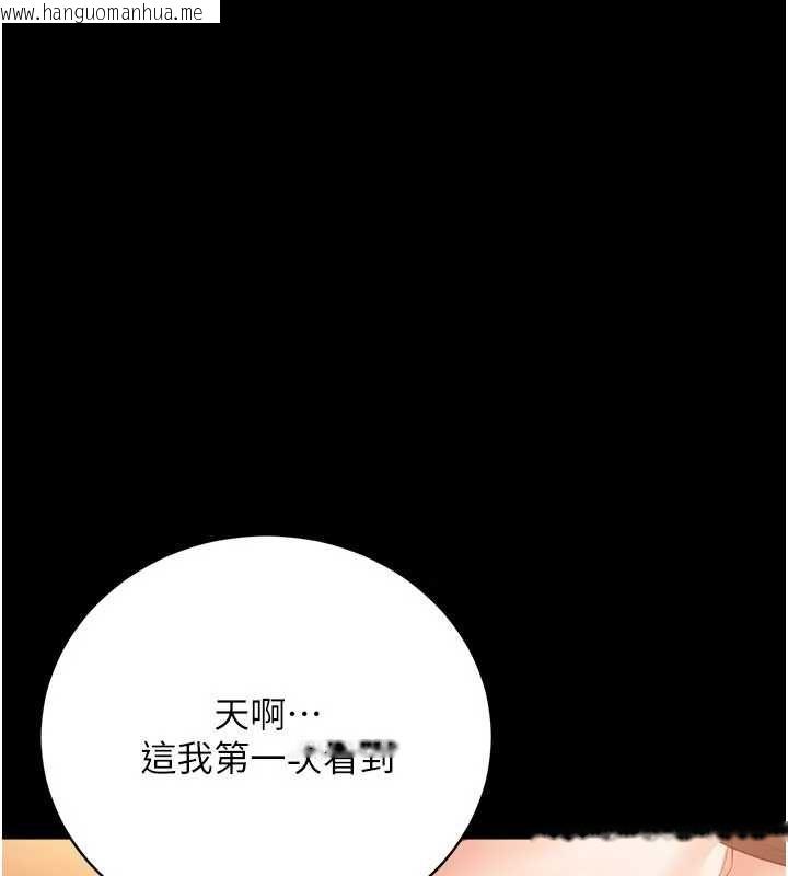 韩国漫画借妻条约韩漫_借妻条约-第45话-填补内心的空虚在线免费阅读-韩国漫画-第136张图片