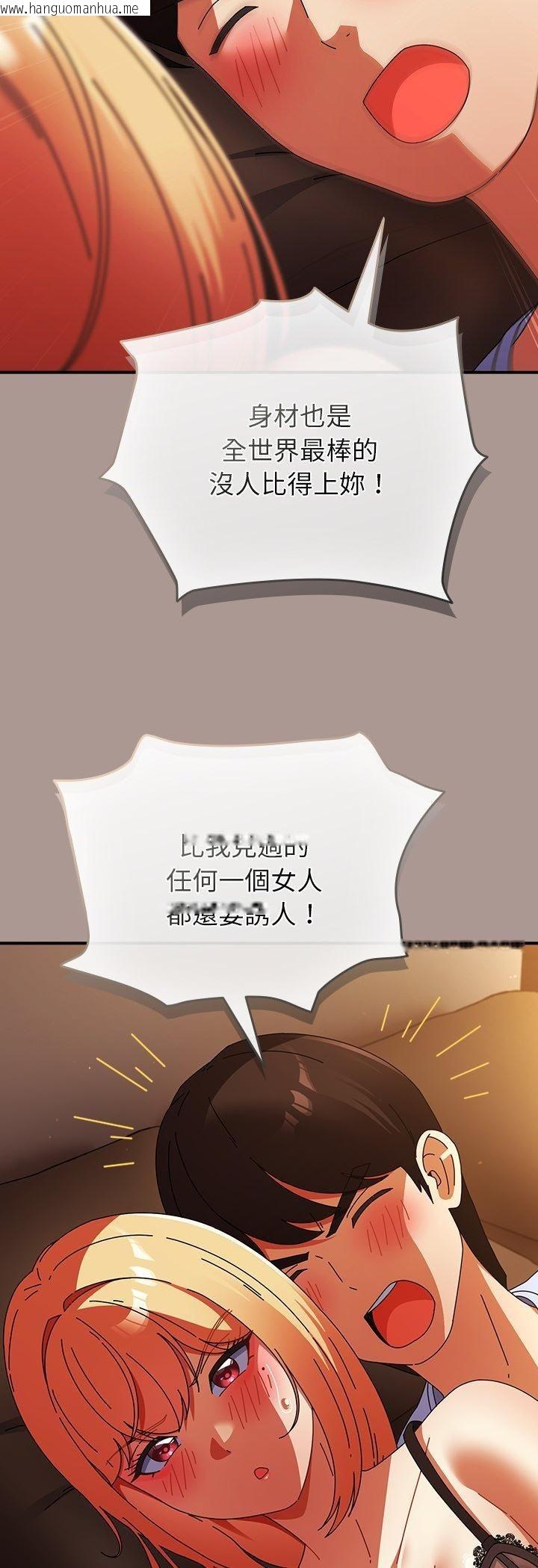 韩国漫画硬也要拍完韩漫_硬也要拍完-第38话在线免费阅读-韩国漫画-第35张图片