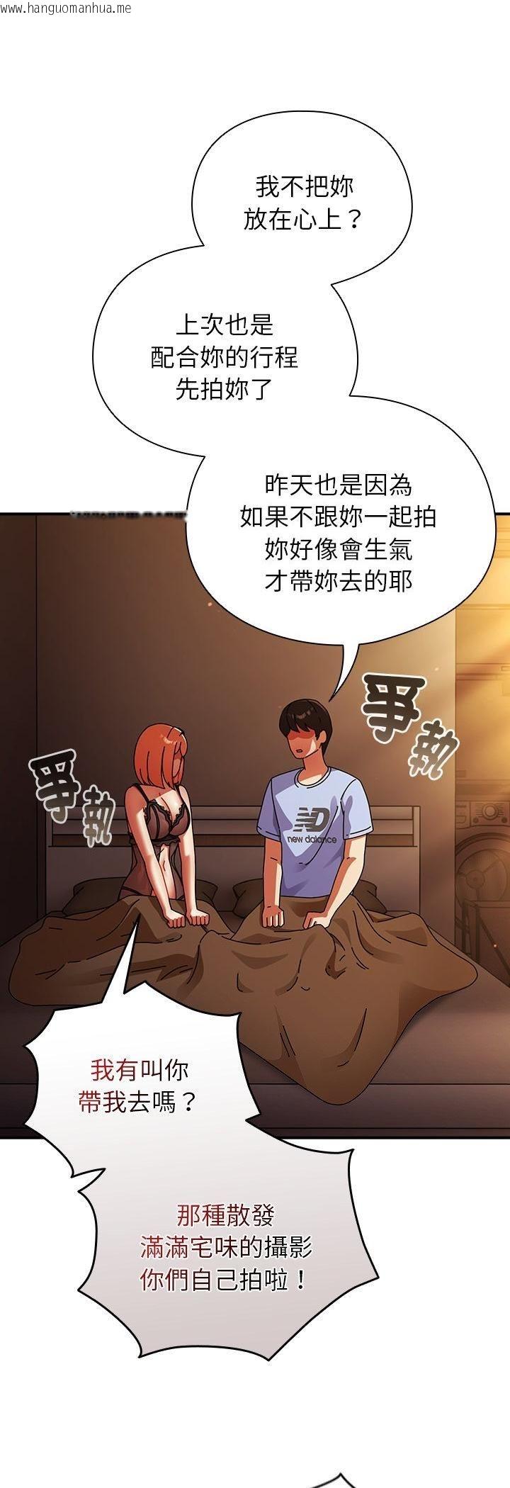 韩国漫画硬也要拍完韩漫_硬也要拍完-第38话在线免费阅读-韩国漫画-第6张图片