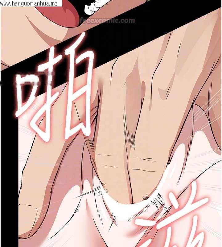 韩国漫画尸变家园:以身相许韩漫_尸变家园:以身相许-第42话-用手指帮妳破处在线免费阅读-韩国漫画-第120张图片