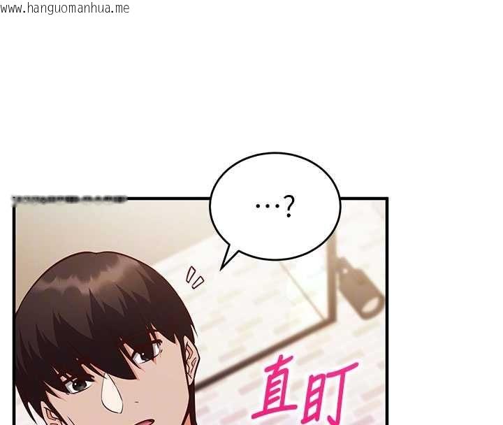 韩国漫画催眠偷心计韩漫_催眠偷心计-第14话-内射后清洁口交在线免费阅读-韩国漫画-第22张图片
