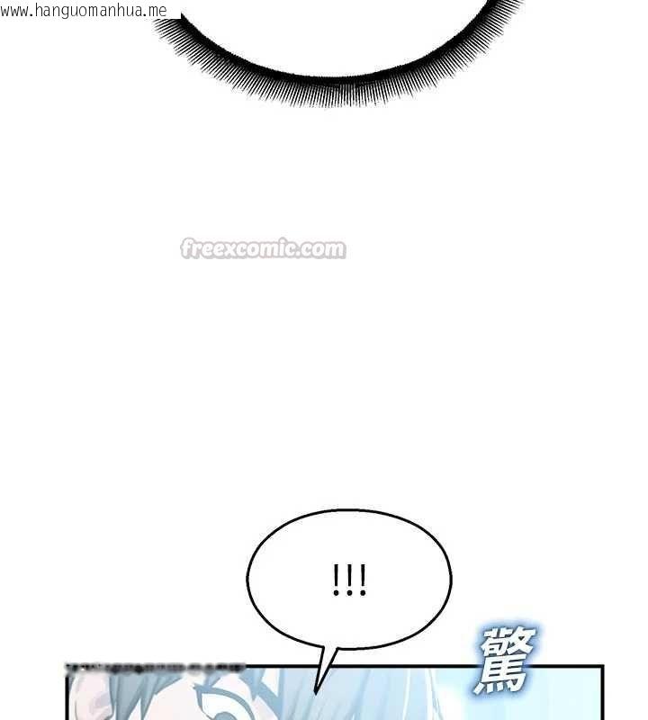 韩国漫画校园禁播角落韩漫_校园禁播角落-第34话-只有你的肉棒能满足我在线免费阅读-韩国漫画-第60张图片