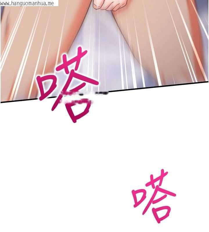 韩国漫画催眠偷心计韩漫_催眠偷心计-第14话-内射后清洁口交在线免费阅读-韩国漫画-第72张图片