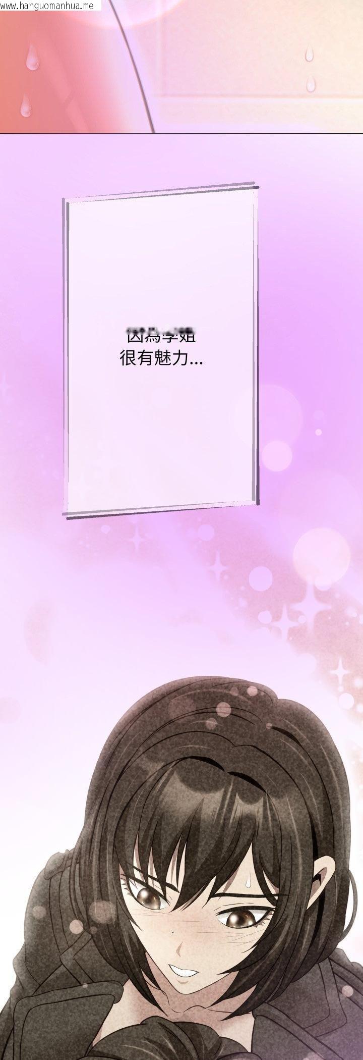 韩国漫画黑帮千金养成记/刺龙刺凤的女友韩漫_黑帮千金养成记/刺龙刺凤的女友-第24话在线免费阅读-韩国漫画-第71张图片