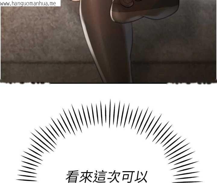 韩国漫画暴君会长的娇媳们韩漫_暴君会长的娇媳们-第37话-媳妇女女互舔在线免费阅读-韩国漫画-第54张图片
