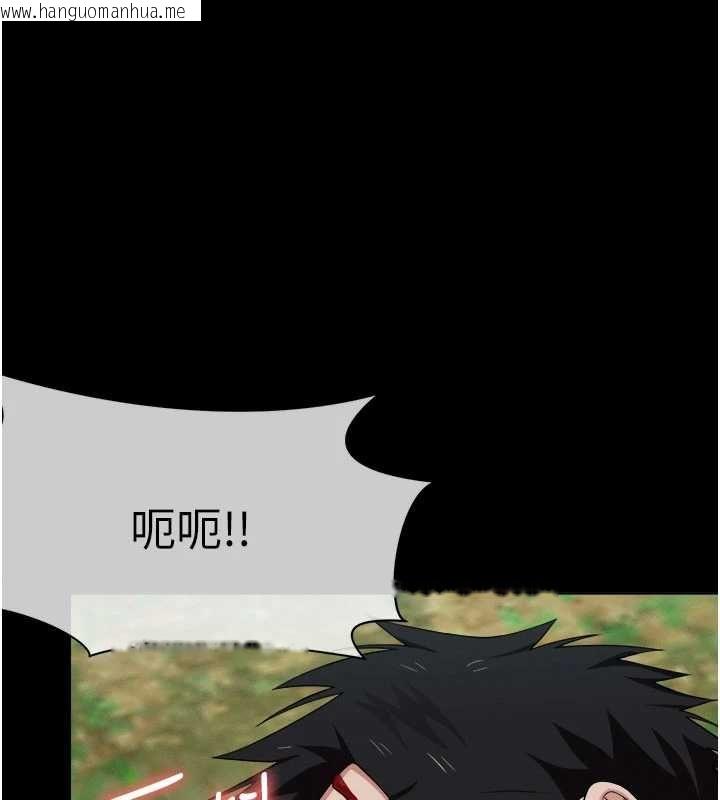 韩国漫画尸变家园:以身相许韩漫_尸变家园:以身相许-第42话-用手指帮妳破处在线免费阅读-韩国漫画-第176张图片