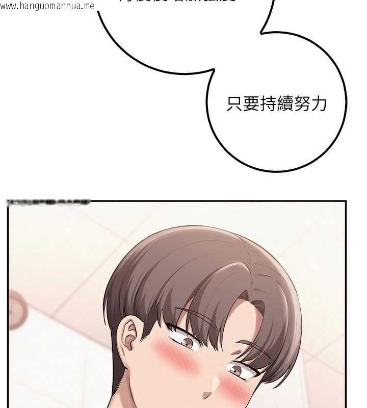 韩国漫画校园成人礼韩漫_校园成人礼-第35话-火辣身材被看光了在线免费阅读-韩国漫画-第144张图片