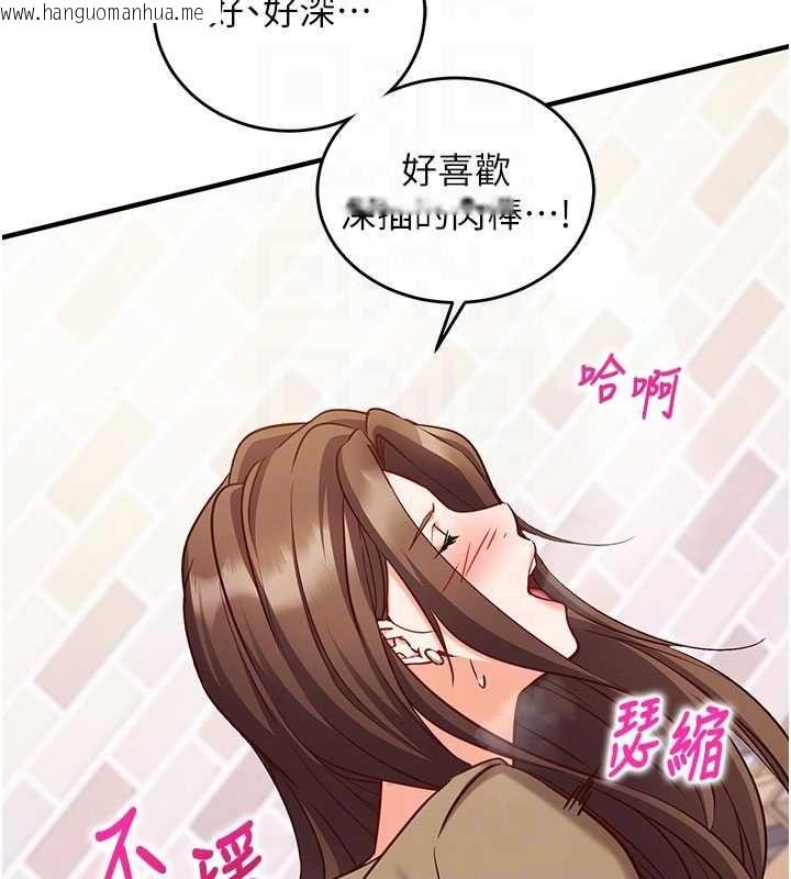 韩国漫画催眠偷心计韩漫_催眠偷心计-第14话-内射后清洁口交在线免费阅读-韩国漫画-第114张图片