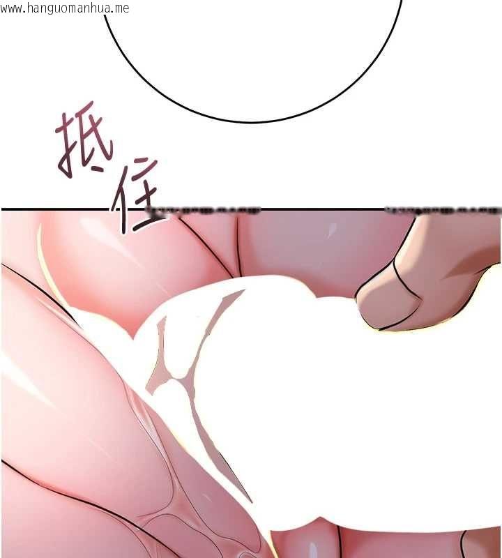 韩国漫画花容湿色:取花点韩漫_花容湿色:取花点-第101话-把全部都给你在线免费阅读-韩国漫画-第46张图片