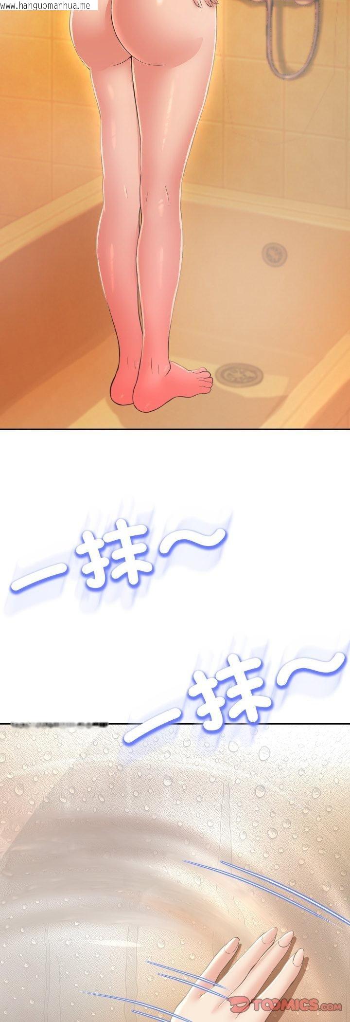 韩国漫画黑帮千金养成记/刺龙刺凤的女友韩漫_黑帮千金养成记/刺龙刺凤的女友-第24话在线免费阅读-韩国漫画-第68张图片