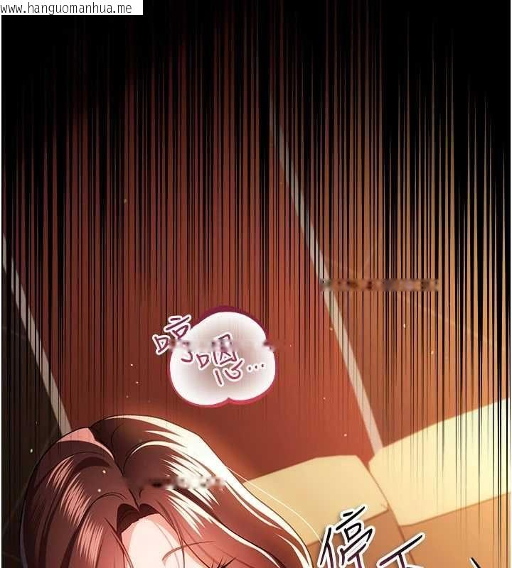 韩国漫画借妻条约韩漫_借妻条约-第45话-填补内心的空虚在线免费阅读-韩国漫画-第58张图片