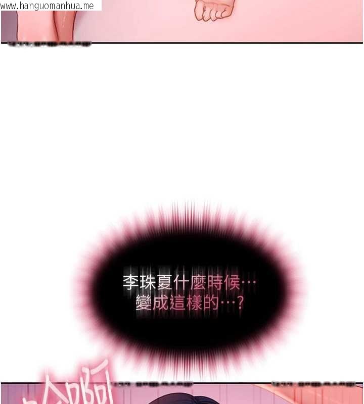 韩国漫画太妹硬闯成人界韩漫_太妹硬闯成人界-第30话-在两个鲍鲍间抽插在线免费阅读-韩国漫画-第4张图片