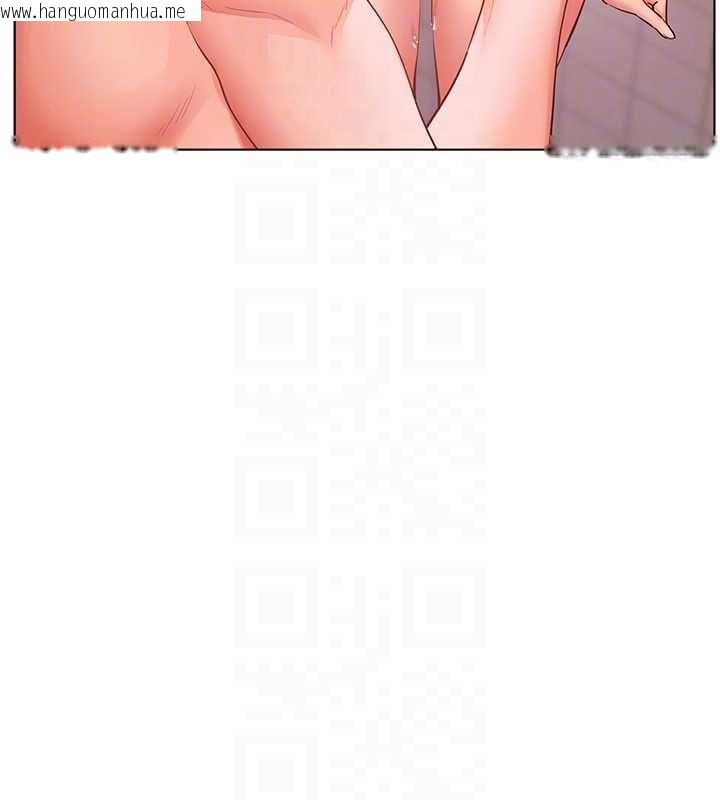韩国漫画老师的亲密指导韩漫_老师的亲密指导-第97话-止不住的黄金水爆击在线免费阅读-韩国漫画-第98张图片