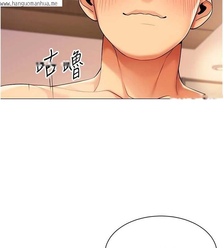 韩国漫画女同事太犯规韩漫_女同事太犯规-第24话-欲感满点熟女在线免费阅读-韩国漫画-第70张图片