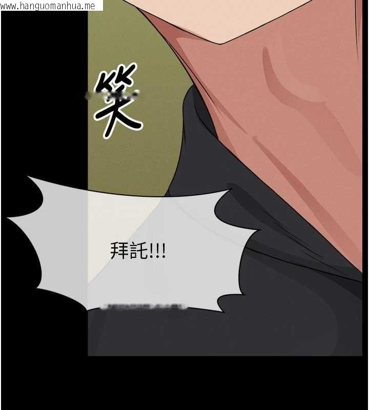 韩国漫画尸变家园:以身相许韩漫_尸变家园:以身相许-第42话-用手指帮妳破处在线免费阅读-韩国漫画-第6张图片
