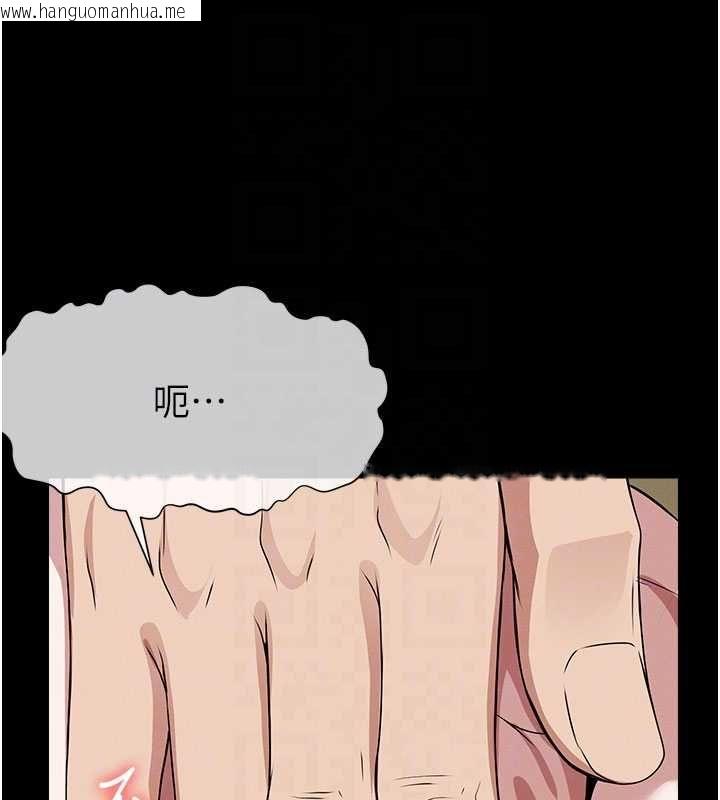 韩国漫画尸变家园:以身相许韩漫_尸变家园:以身相许-第42话-用手指帮妳破处在线免费阅读-韩国漫画-第47张图片