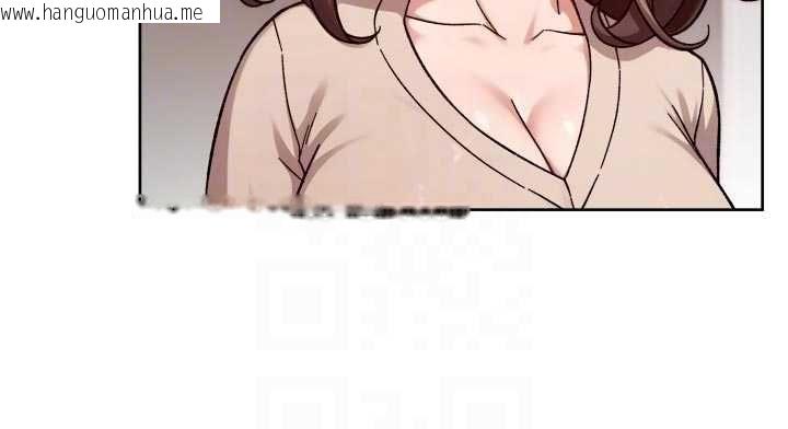 韩国漫画深层洁净达人韩漫_深层洁净达人-第61话-阿姨真的动怒了在线免费阅读-韩国漫画-第92张图片