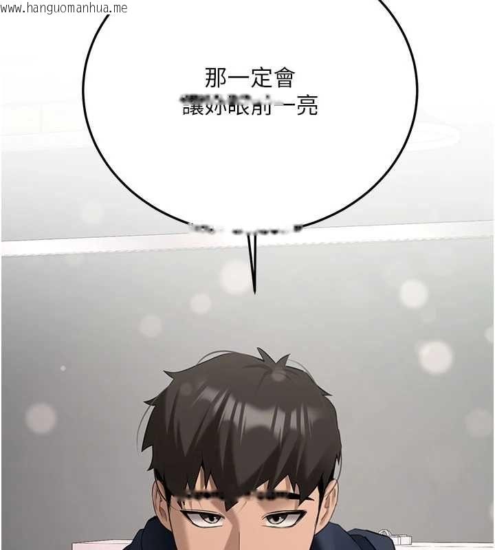 韩国漫画新生老司机韩漫_新生老司机-第32话-酒后的真心话时间在线免费阅读-韩国漫画-第158张图片